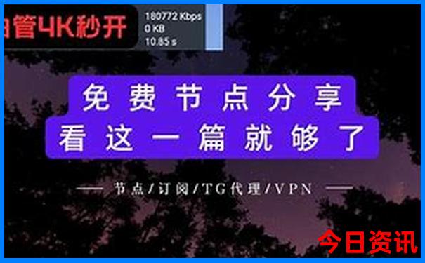 日本十大必去景点