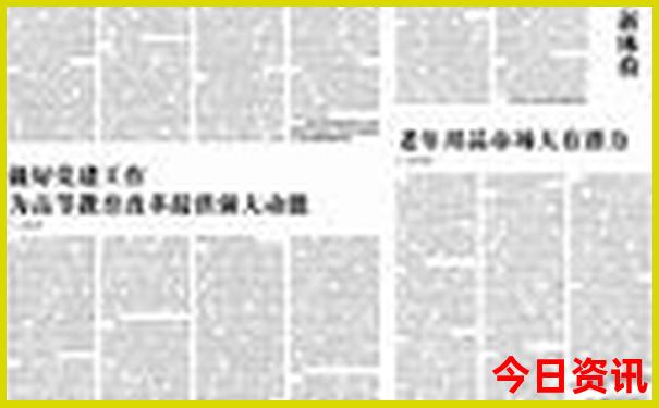 澳门天天在更新资料