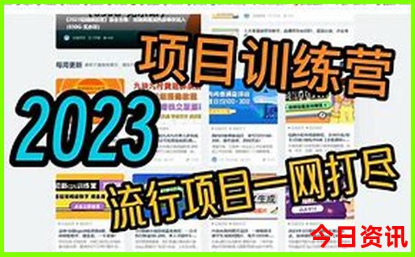 适合78月份旅游的城市