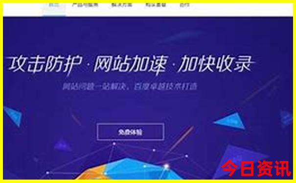 北京旅游攻略必去景点地图
