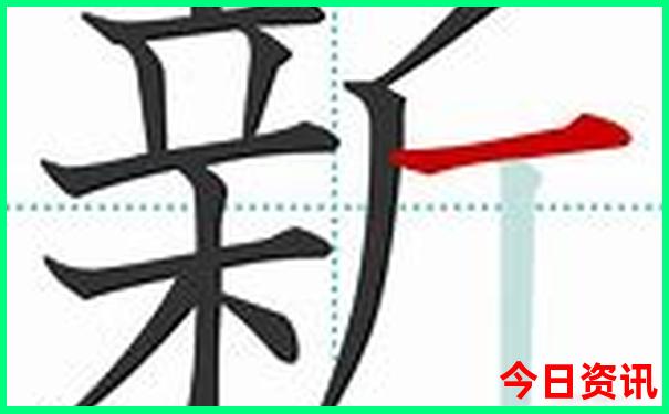 7777788888王中王开奖十记录